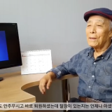 탈장수술 당일 입퇴원 후기 영상